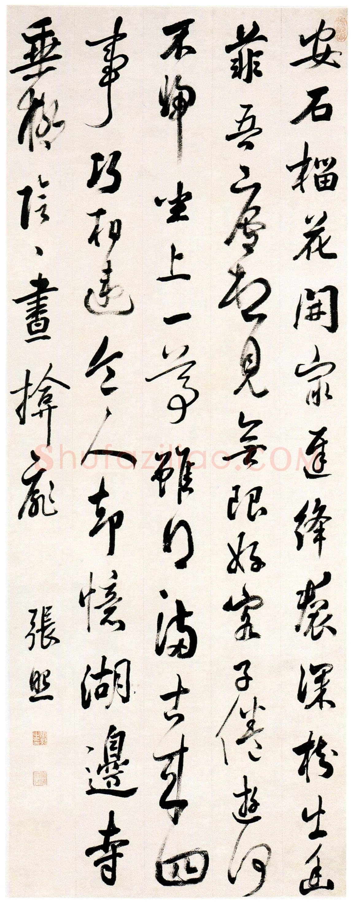 张照《七律诗轴》纸本行书 143.7×54.8cm 北京故宫博物院藏