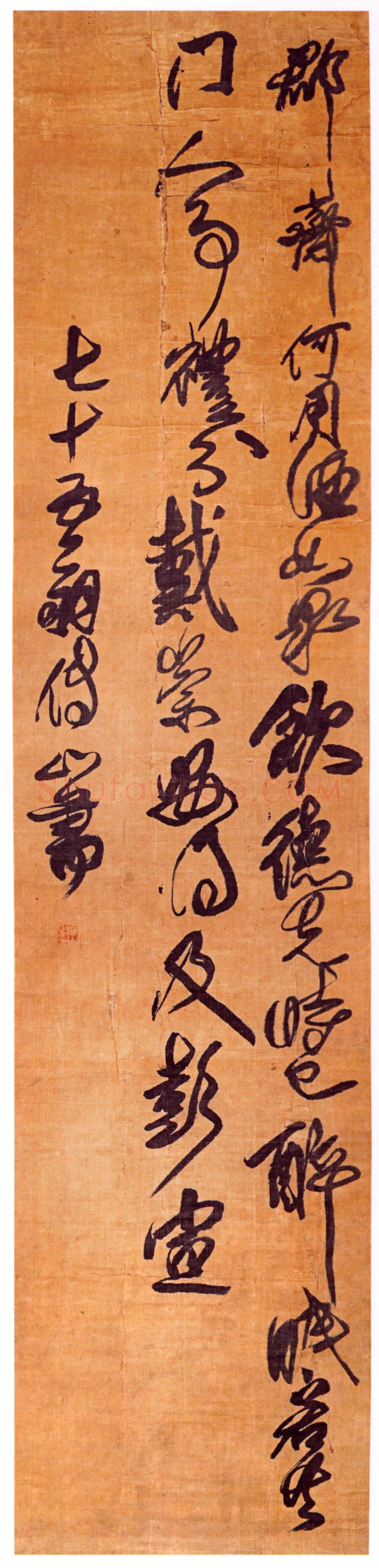 傅山《行草李商隐华州周大夫宴席诗》轴 绢本 198cm×46cm 山西省博物院藏