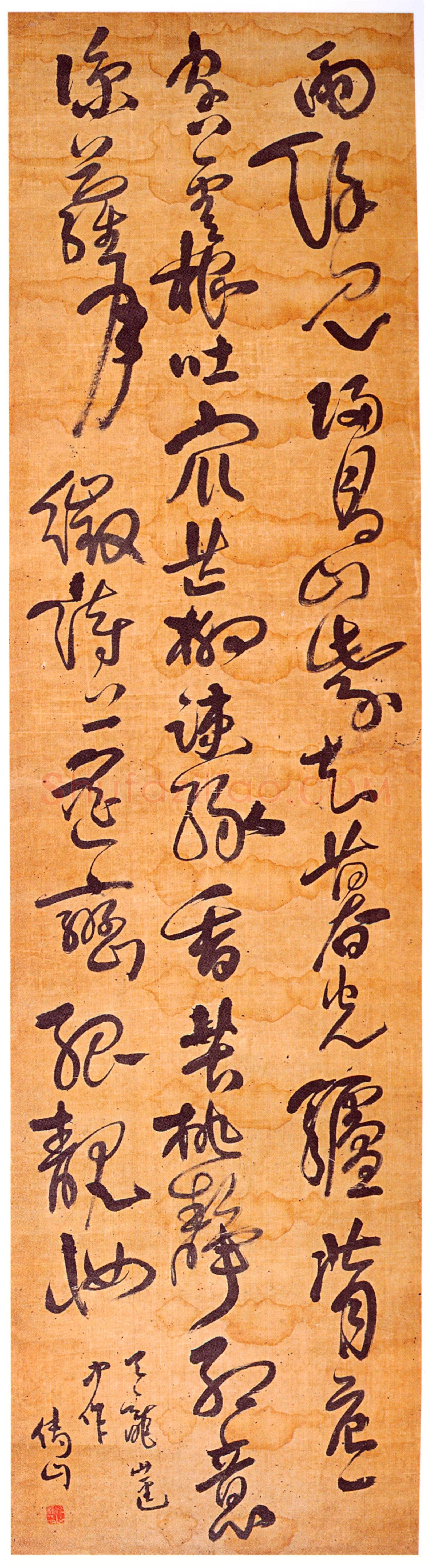傅山《草书天龙山迳诗》轴 绢本 189cm×58.5cm 山西省博物院藏