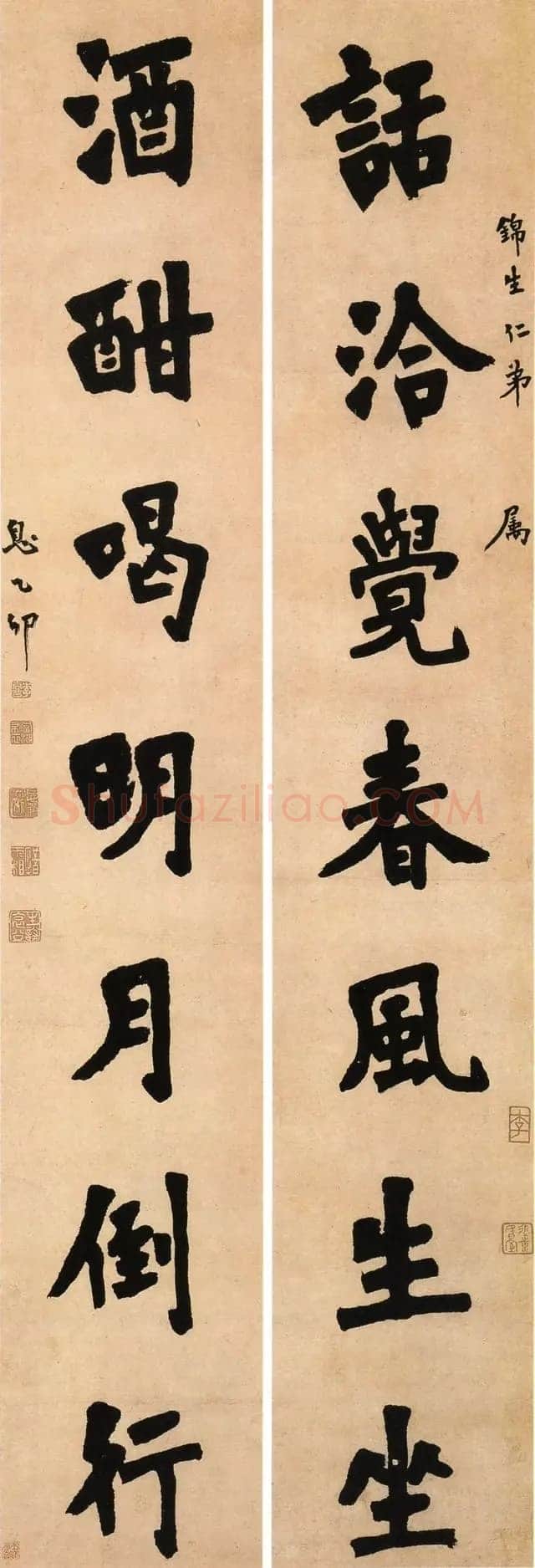 李叔同(弘一法师)《楷书话洽酒酣七言联》1915年