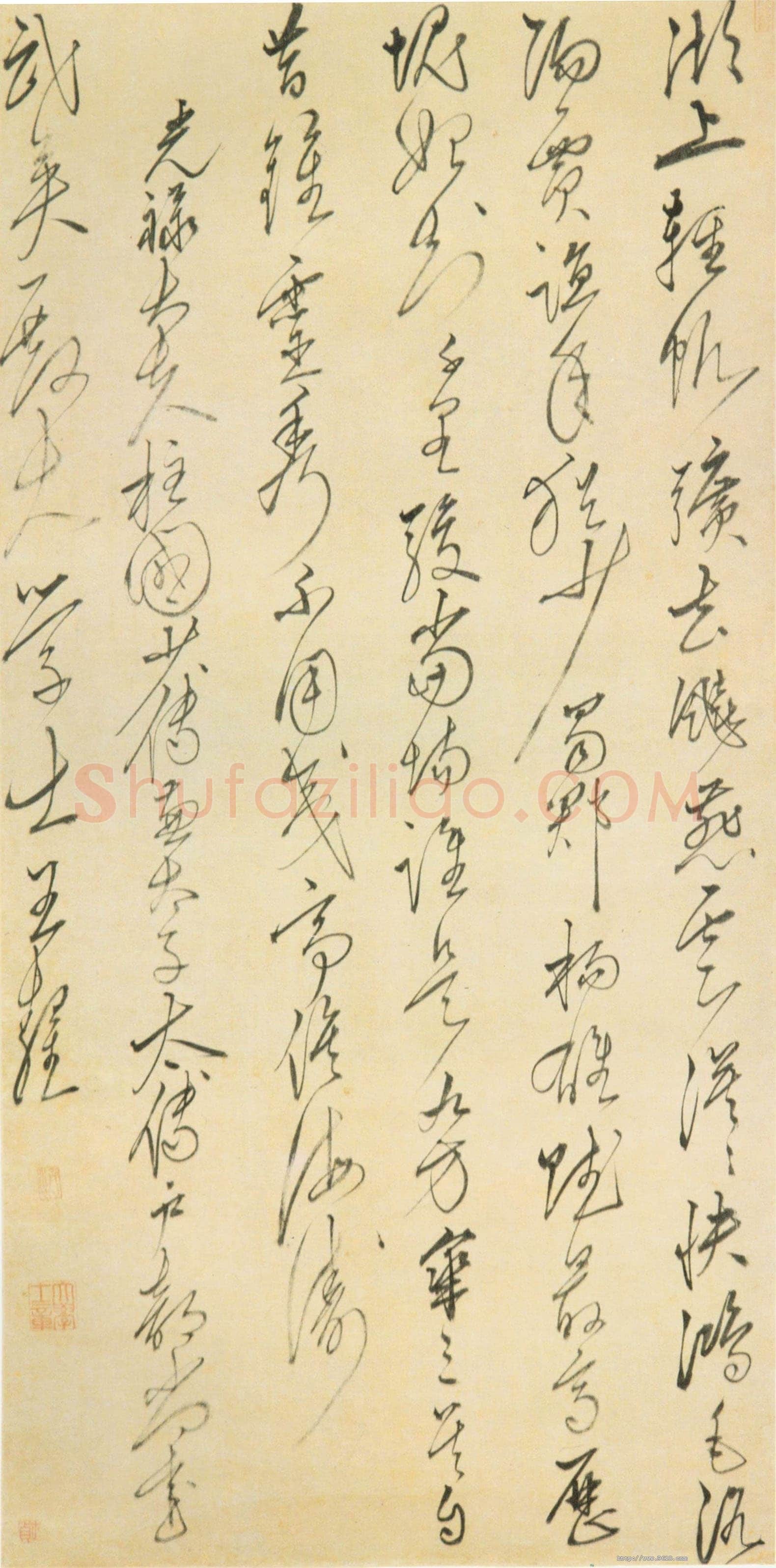 王鏊《七言诗轴》