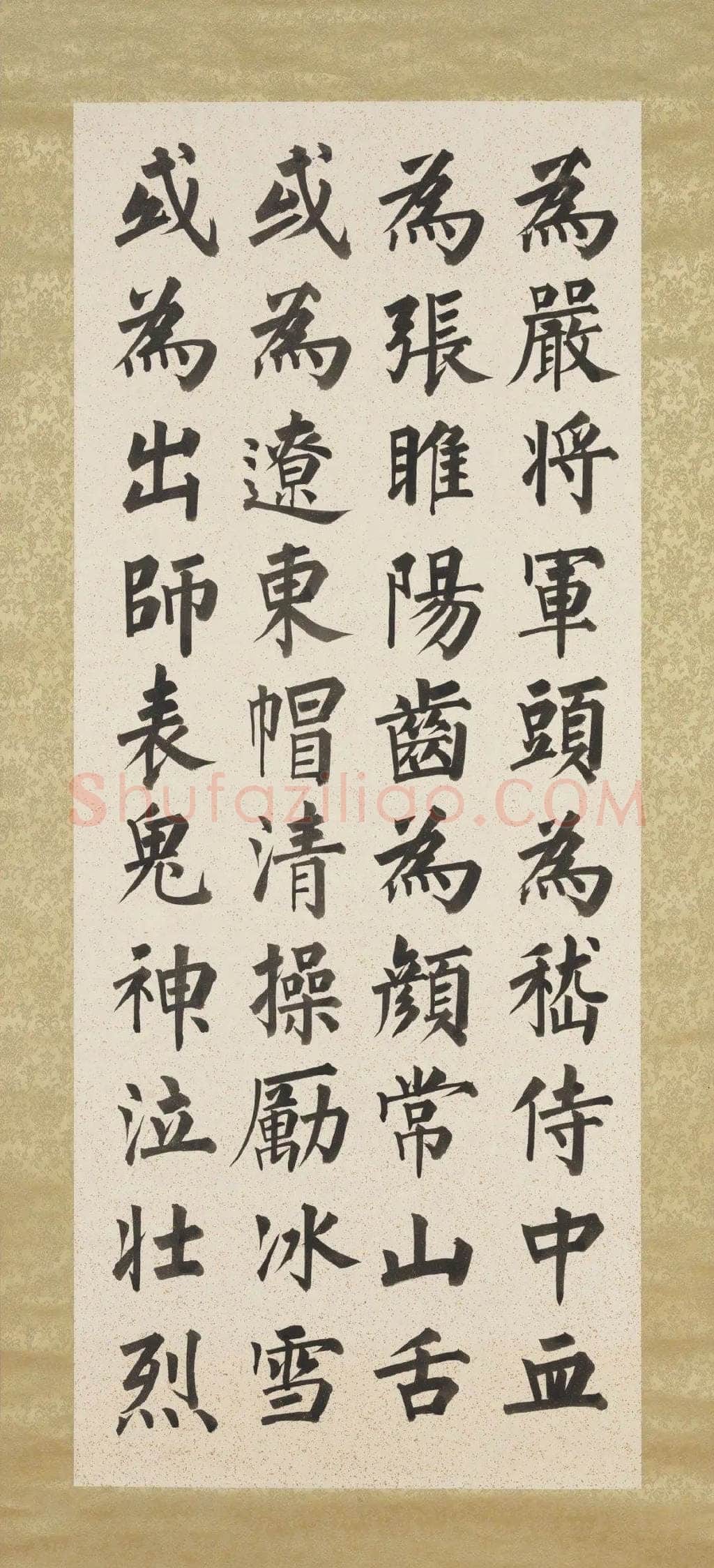 溥儒《正气歌八屏轴》纸本 楷书 107.9×44.2cm×8 台北故宫博物院藏