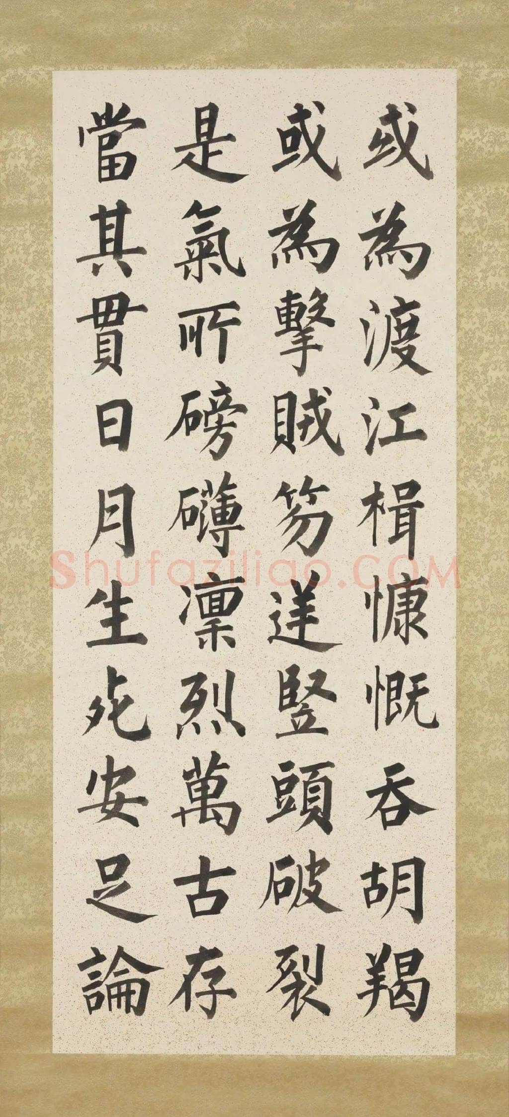 溥儒《正气歌八屏轴》纸本 楷书 107.9×44.2cm×8 台北故宫博物院藏