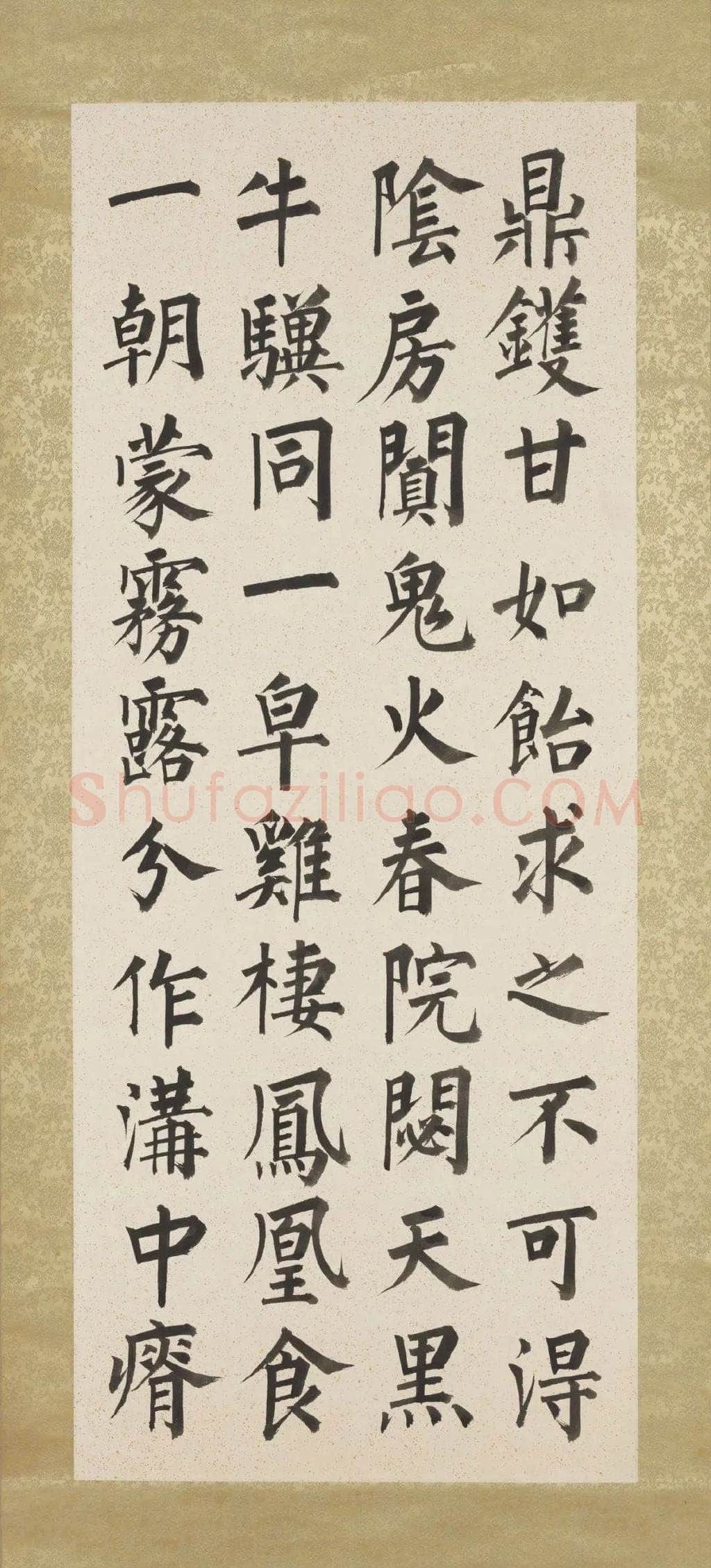 溥儒《正气歌八屏轴》纸本 楷书 107.9×44.2cm×8 台北故宫博物院藏