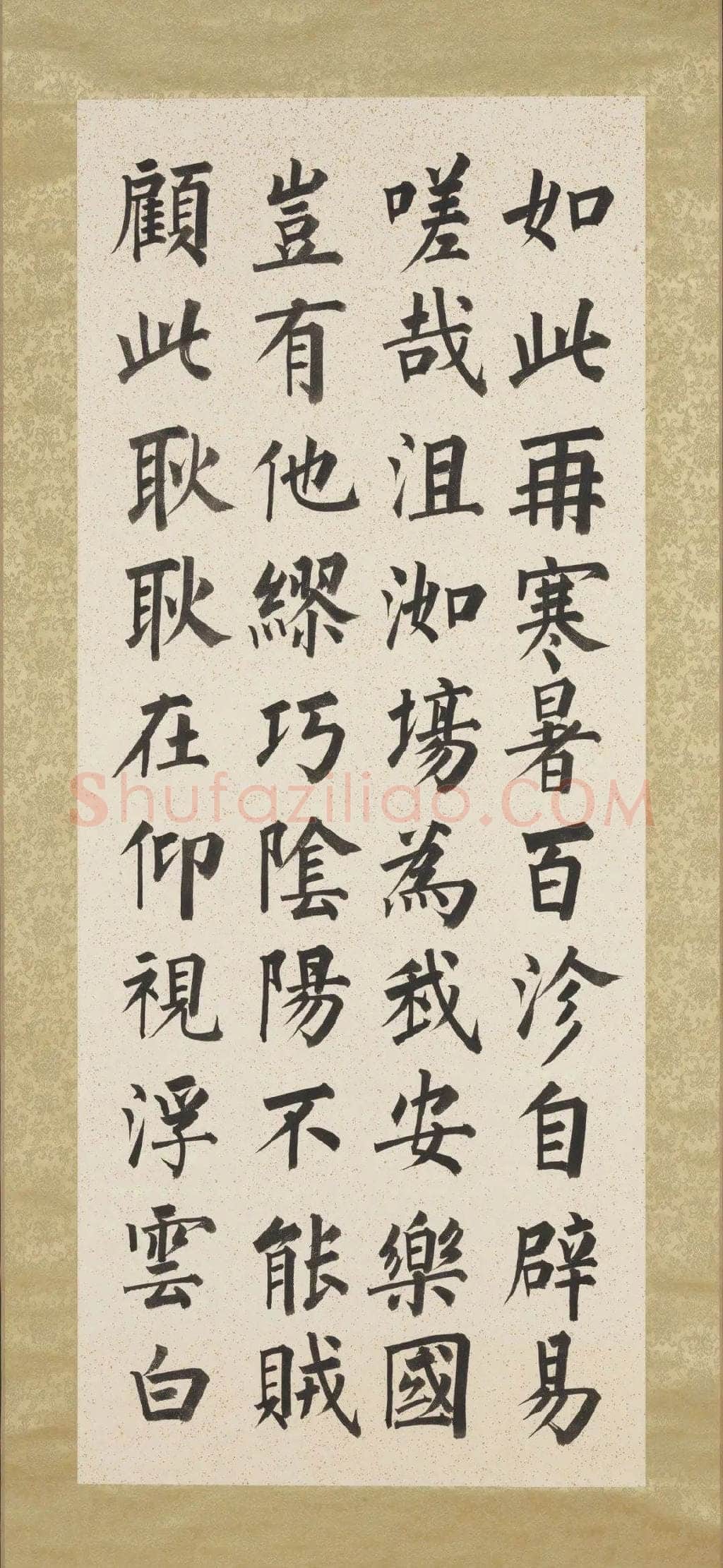 溥儒《正气歌八屏轴》纸本 楷书 107.9×44.2cm×8 台北故宫博物院藏