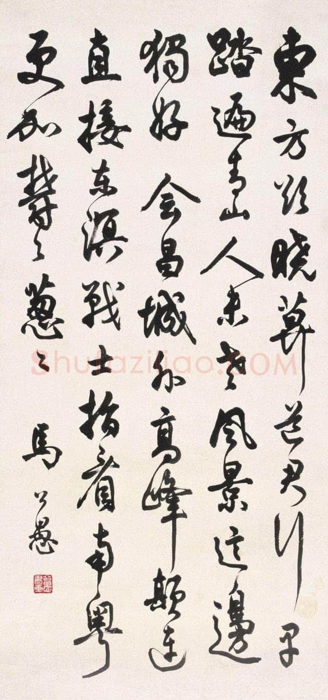 马公愚行书毛泽东清平乐·会昌词轴