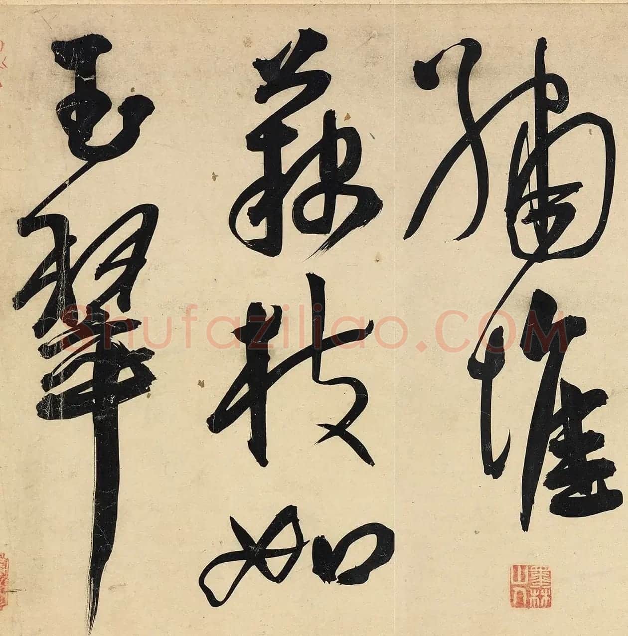 明代王宠行草书《雅宜山人诗翰》 | 毛笔书法作品