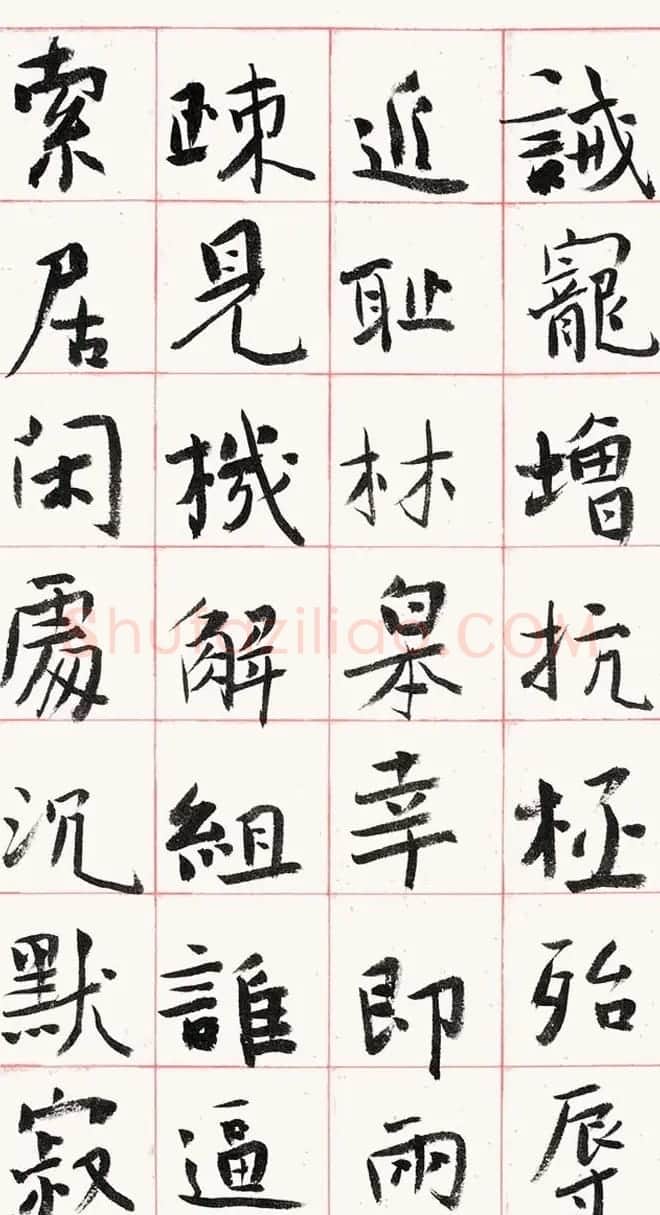 旭宇书法长卷楷书《千字文》 | 毛笔楷书字帖