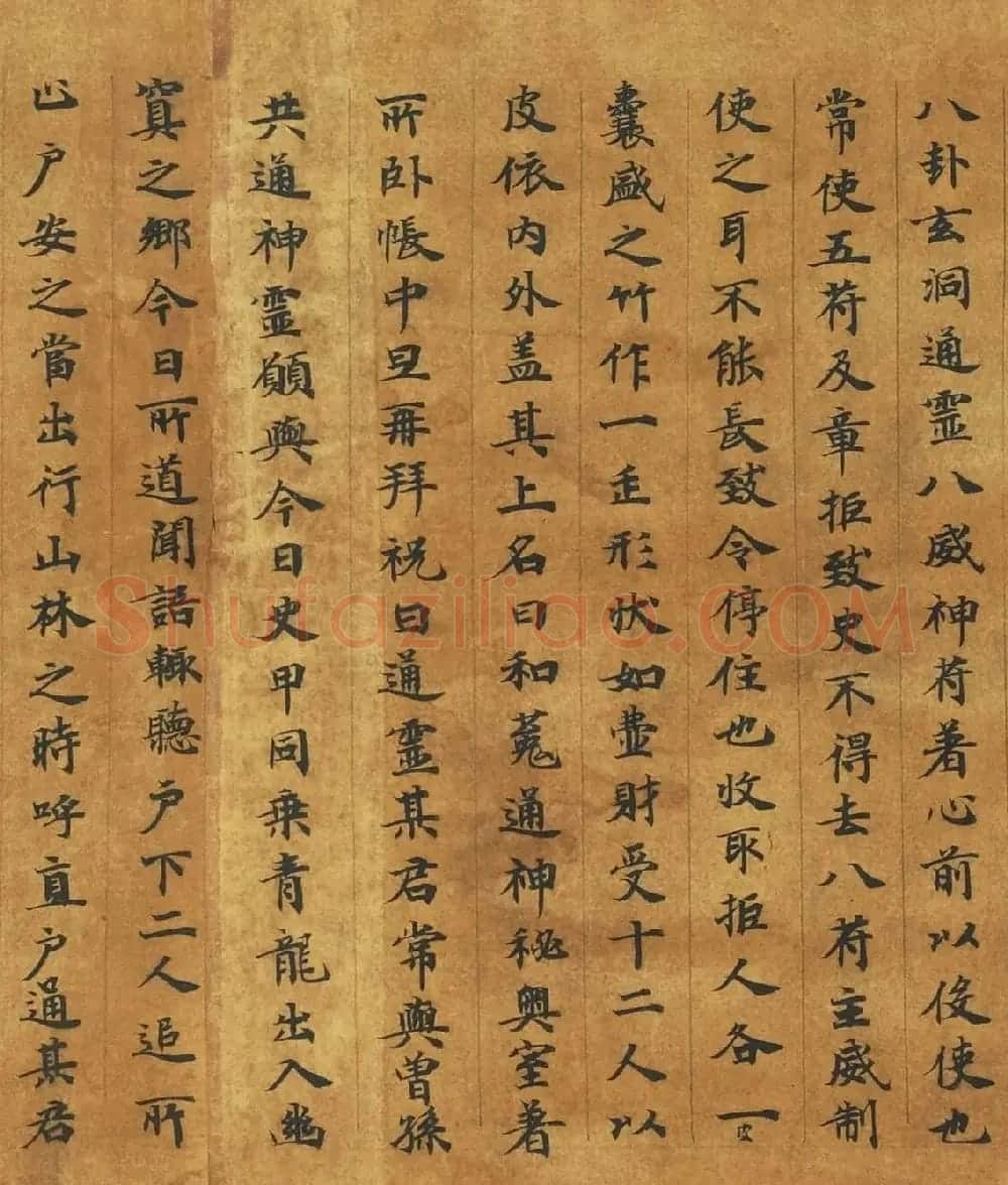 敦煌楷书写经手卷《灵宝真一五称经》 | 敦煌写经精选