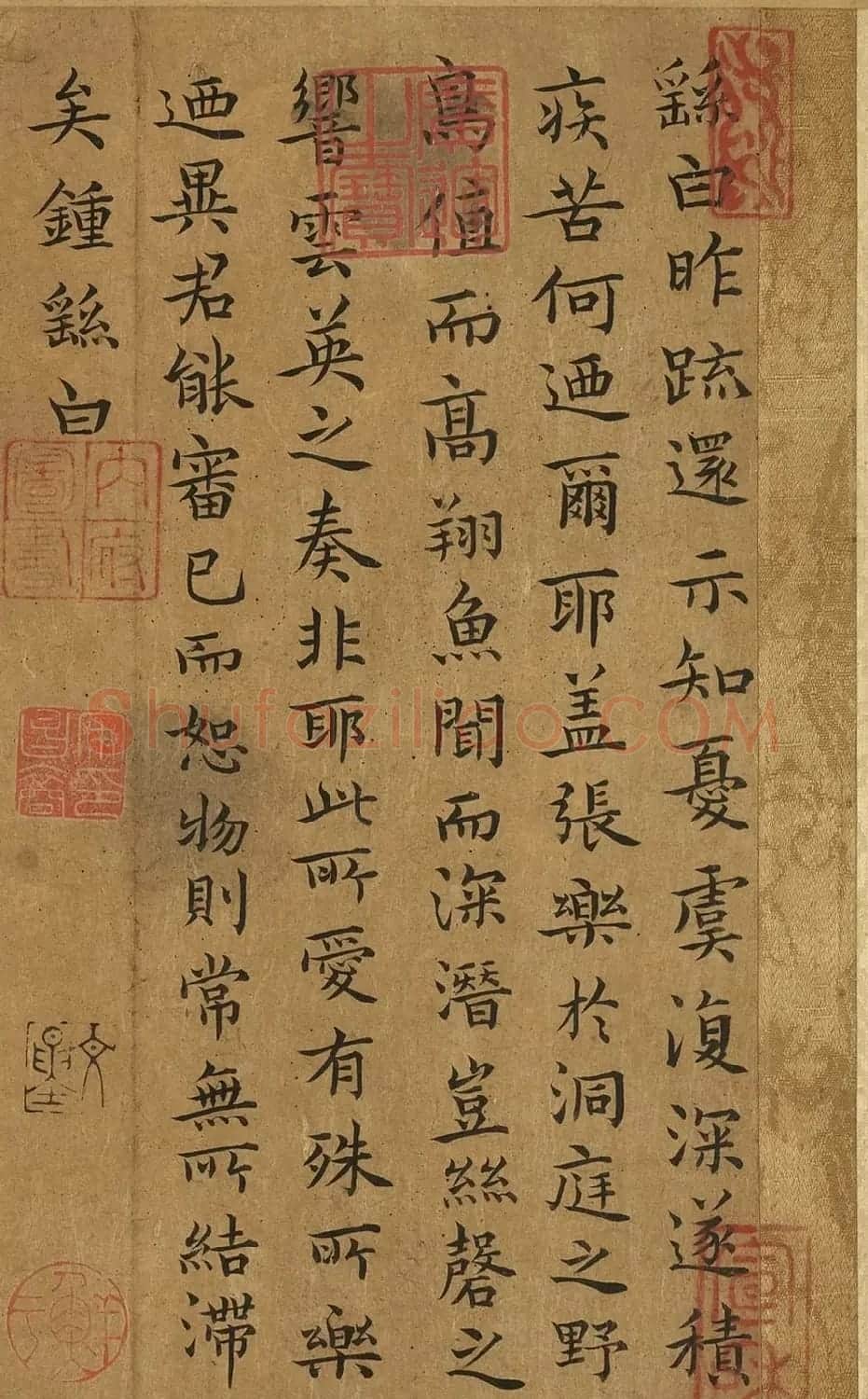 蔡襄楷书临锺繇帖卷 | 毛笔书法作品