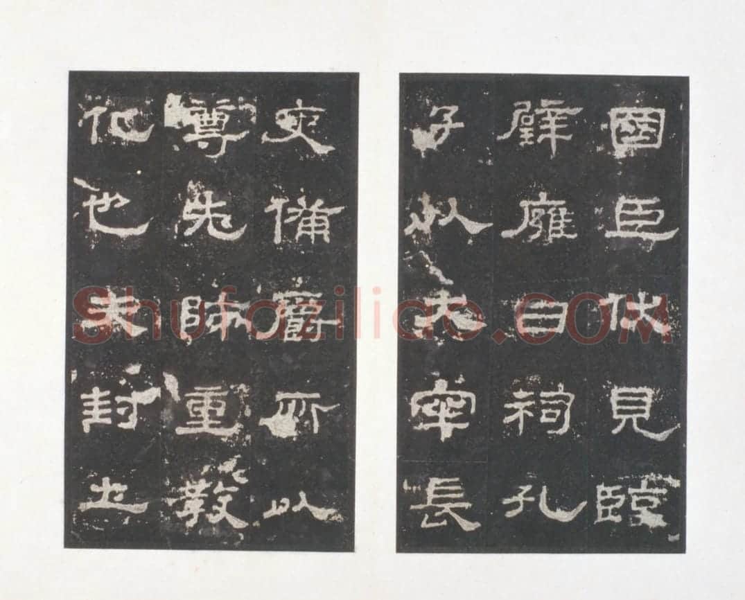 明拓东汉史晨碑 | 故宫铭刻类藏品