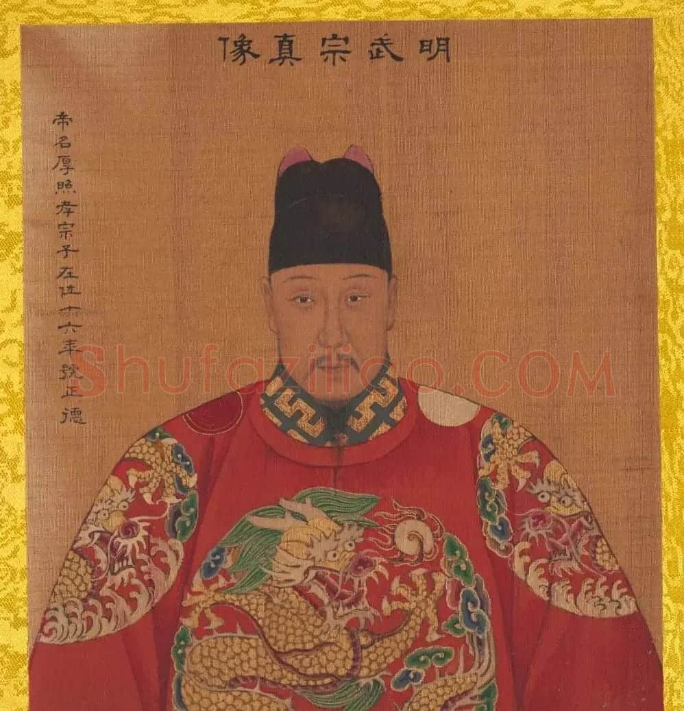 清代姚文翰绘画欣赏《历代帝王像》 | 传世书法作品欣赏