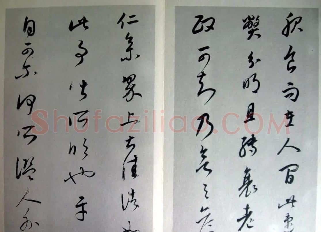董其昌临王羲之《十七帖》两种 | 书法名家作品欣赏