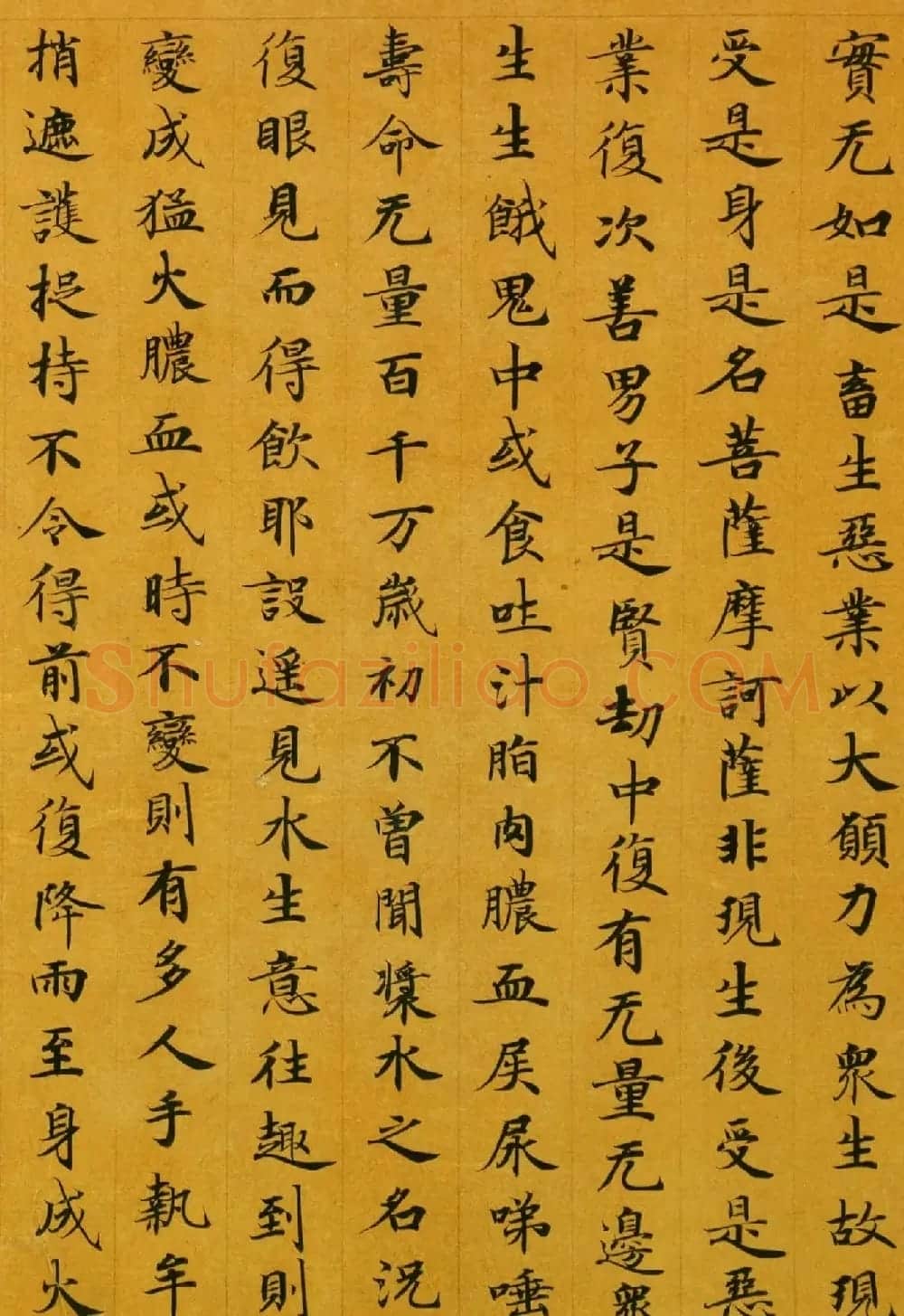 唐代楷书高清墨迹《唐人写本大般涅盘经》 | 敦煌写经精选