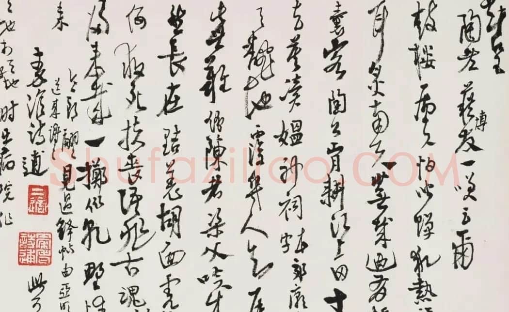 高二适书法手札欣赏 | 书法名家作品鉴赏