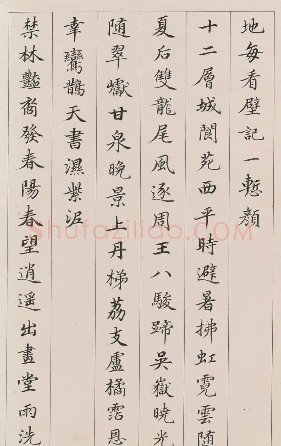 清代小楷《唐诗七言律》册 | 毛笔书法作品