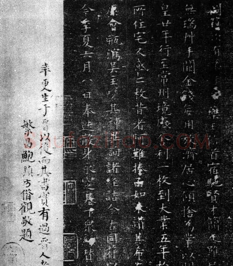 欧阳询小楷《缘果道场砖塔下舍利记》 | 名家书法作品精选