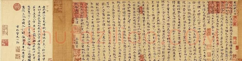 蔡襄楷书《寒蝉赋》 | 毛笔书法作品