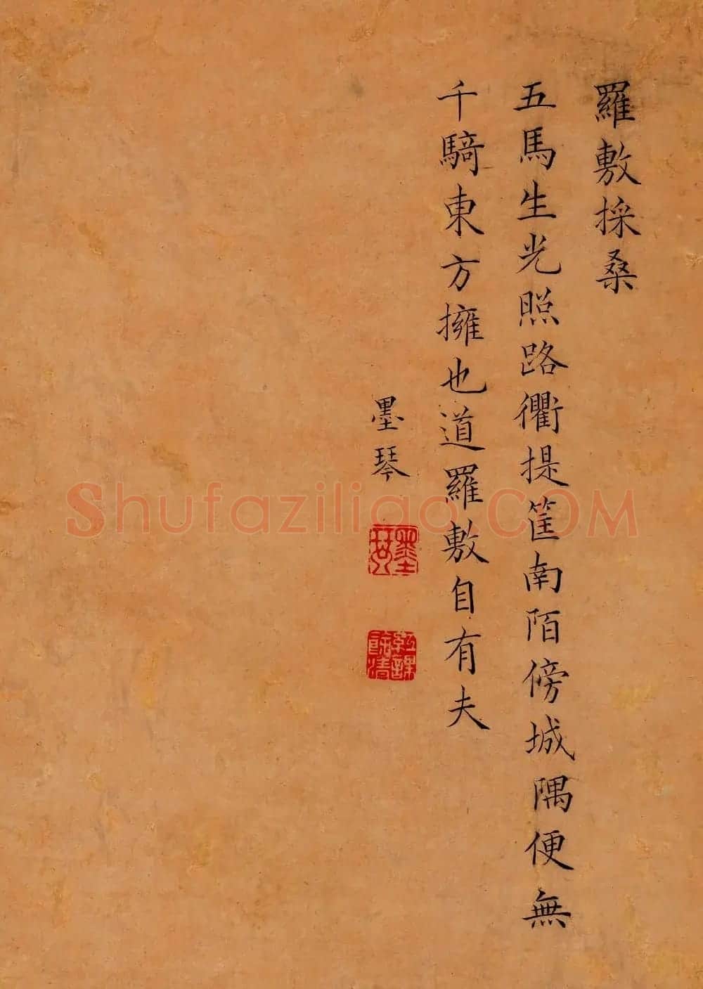 清代曹贞秀小楷书题改琦绘《列女图冊》 | 传世书法作品精选