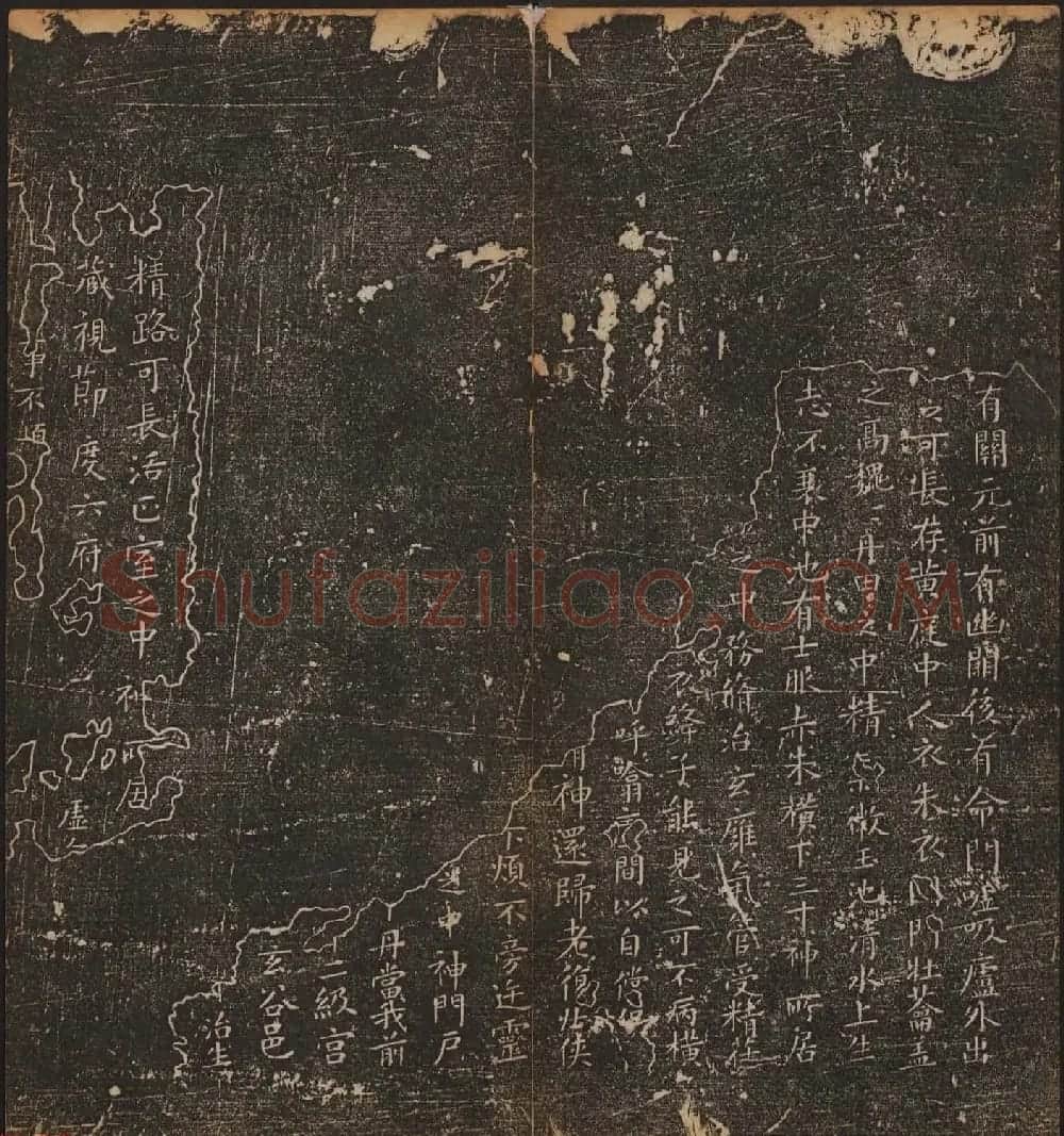 文徵明辑书法碑帖欣赏《停云馆帖》卷一 | 书法碑帖