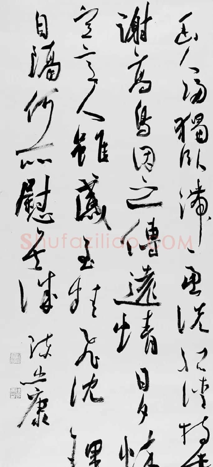 浙江陈忠康书法作品欣赏 | 书法作品鉴赏