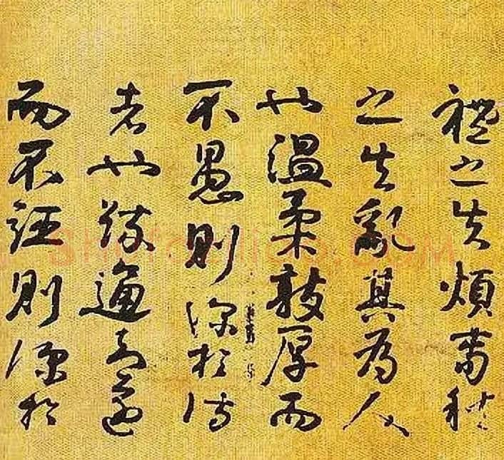 南唐后主李煜书法《入国知教帖》 | 书法长卷