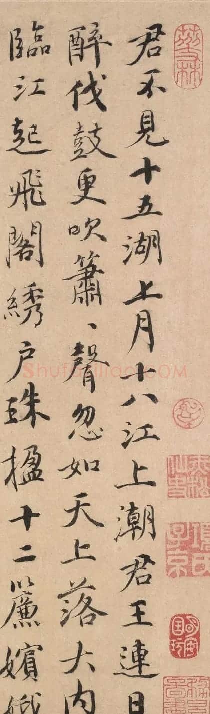 元末明初诗人杨基墨迹 | 书法名家作品鉴赏