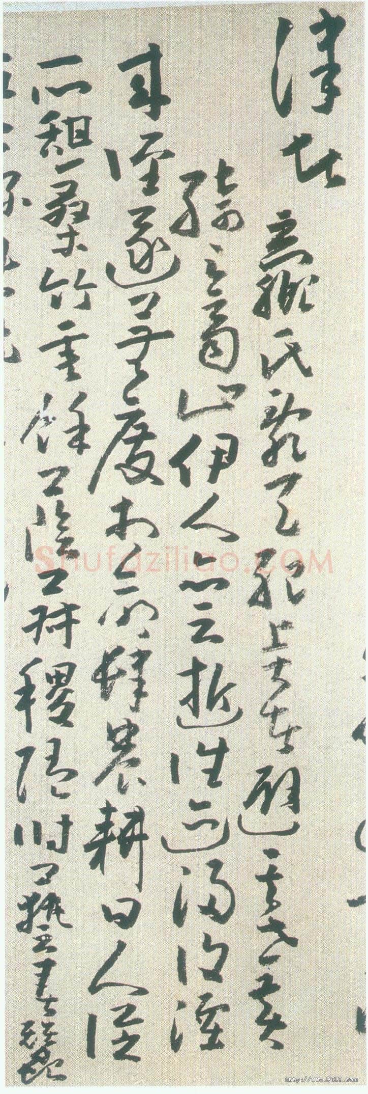 黄慎草书桃花源记