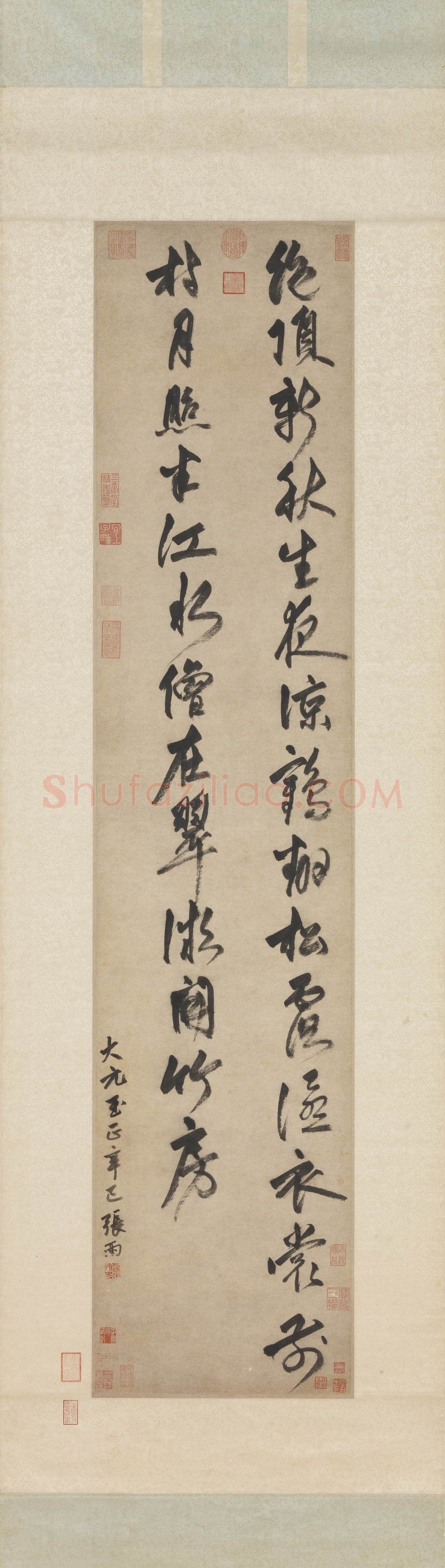 张雨《绝顶新秋诗轴》纸本 34.3×154.3cm 至正元年(1341)台北故宫博物院藏