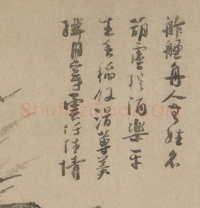 吴镇《渔父图卷》纸本 33×651.6cm 上海博物馆藏