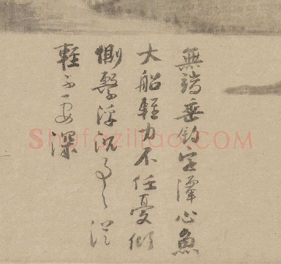吴镇《渔父图卷》纸本 33×651.6cm 上海博物馆藏