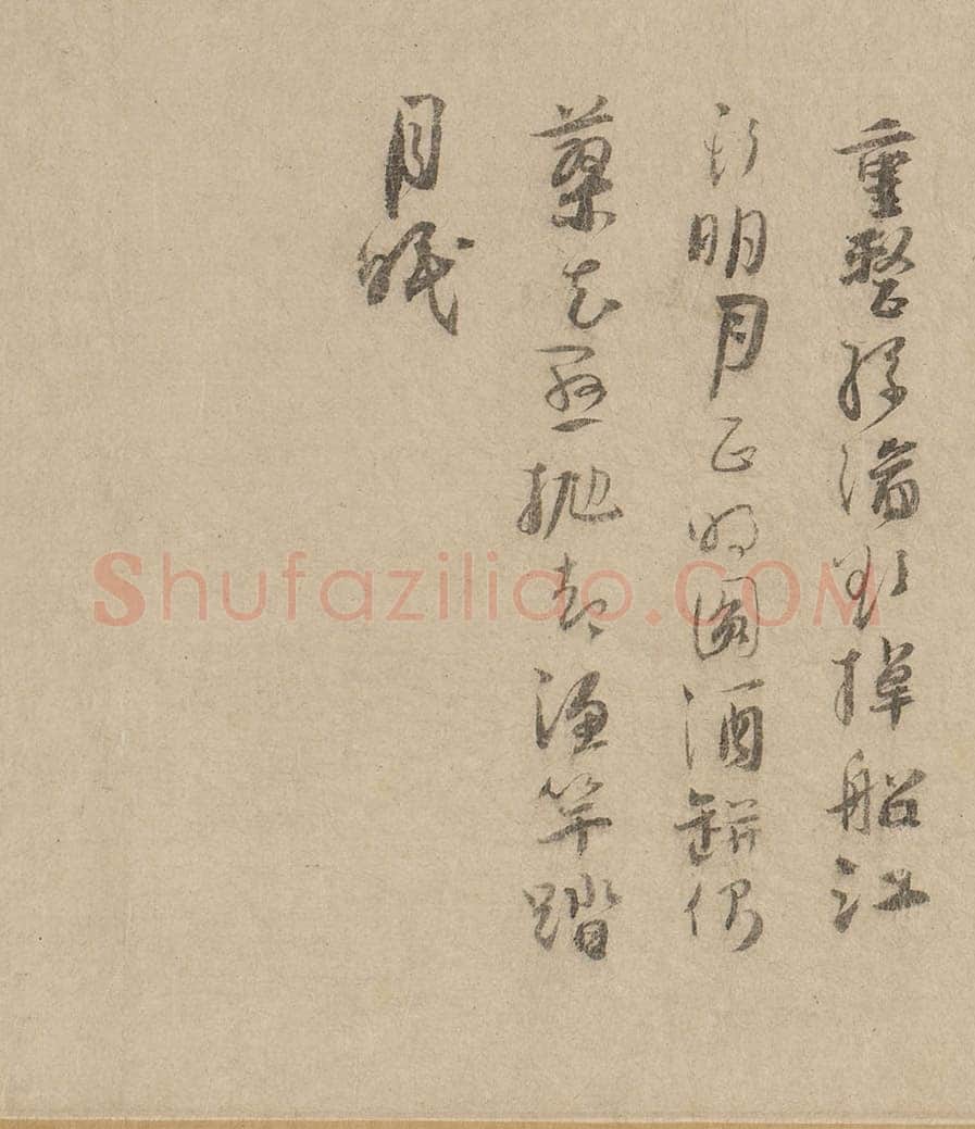 吴镇《渔父图卷》纸本 33×651.6cm 上海博物馆藏