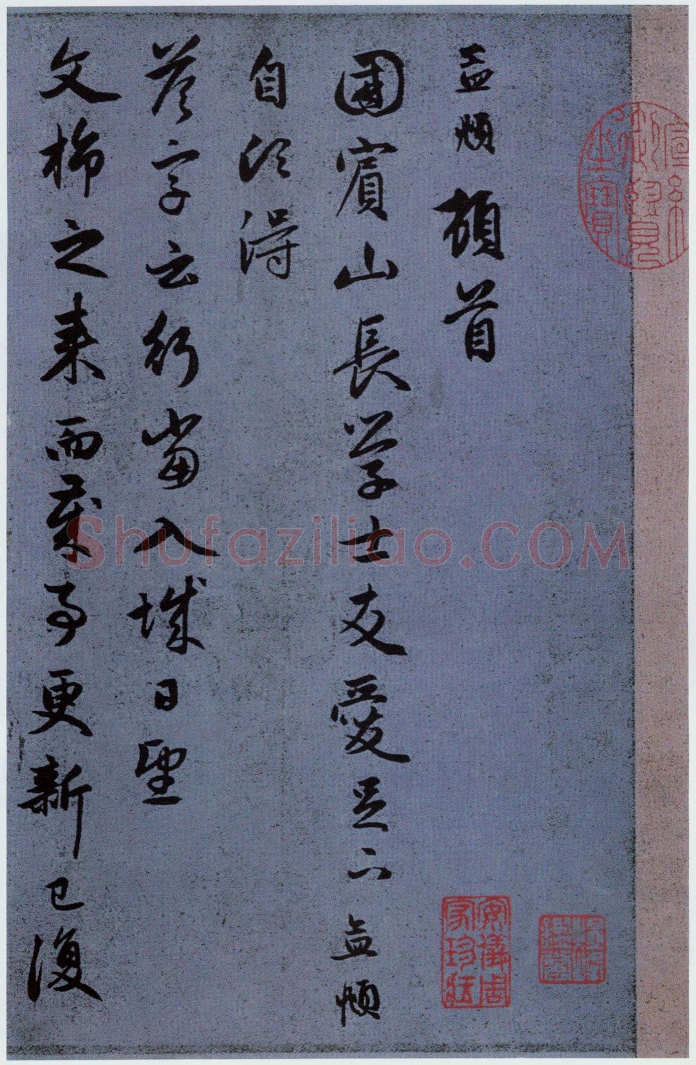 赵孟頫《国宾山长帖卷》26.3×103.2厘米。纸本，行书，大德十年 北京故宫博物院藏