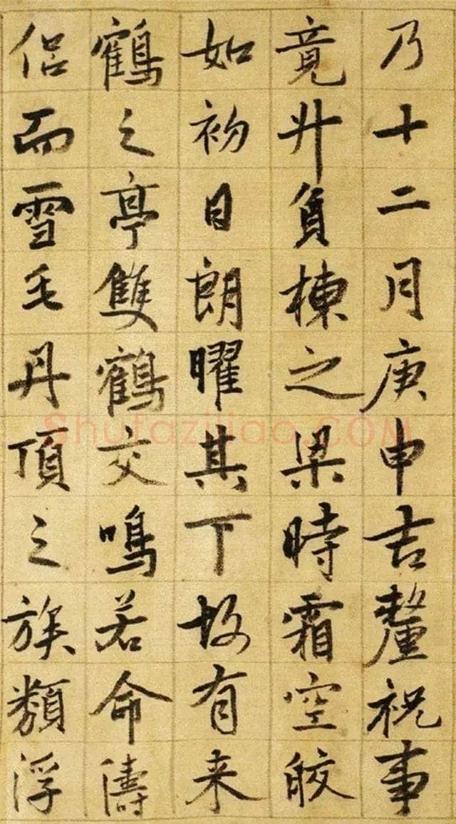 张雨《台仙阁记行书卷》绫本 35.6×172.3cm 至正五年(1345)上海博物馆藏