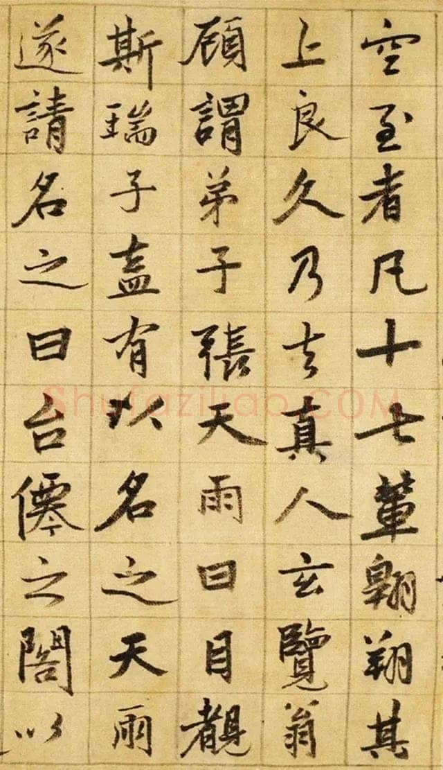 张雨《台仙阁记行书卷》绫本 35.6×172.3cm 至正五年(1345)上海博物馆藏