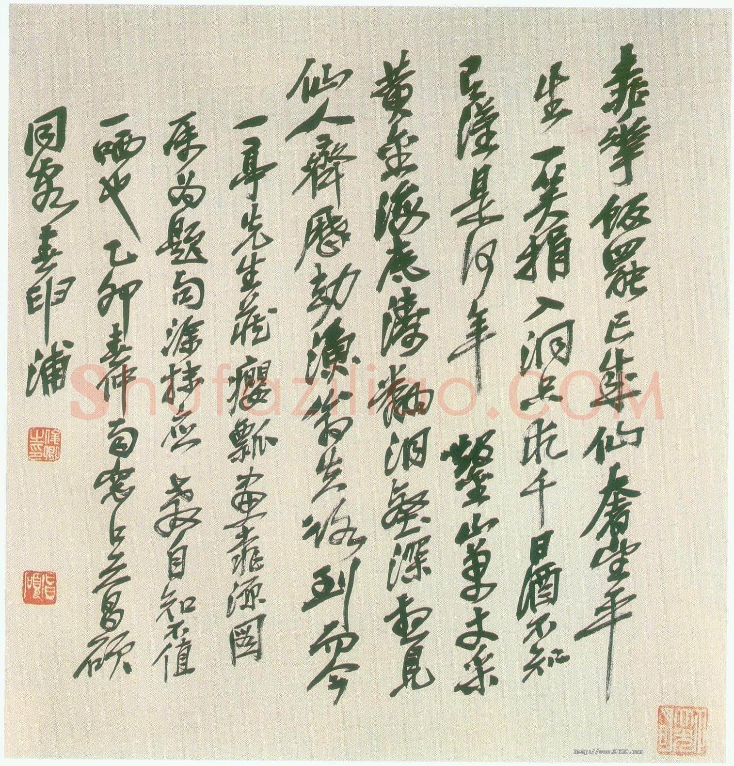 黄慎草书桃花源记