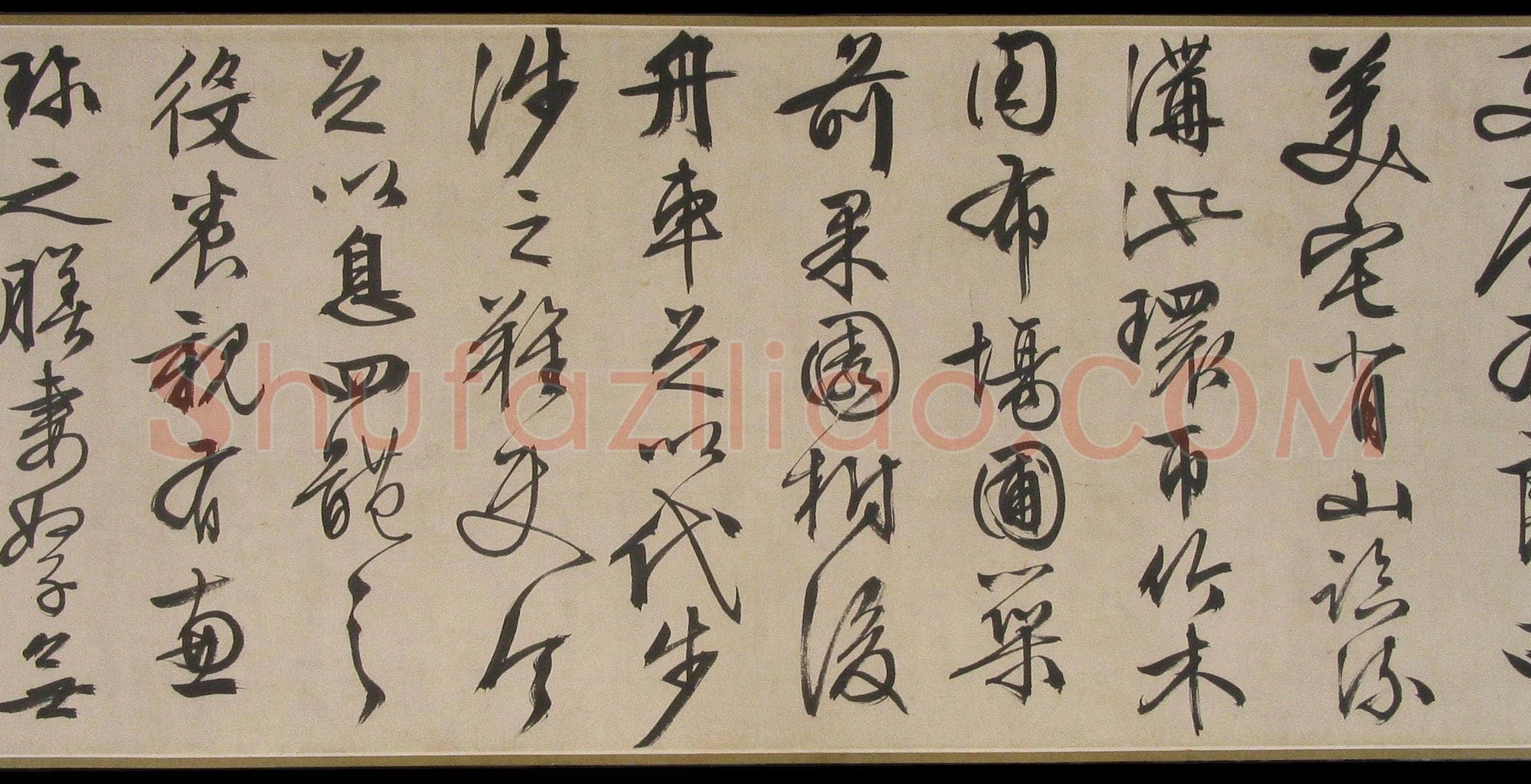 文徵明《行书乐志论卷》纸本行书 32.7×417cm 1556年 辽宁省博物馆藏