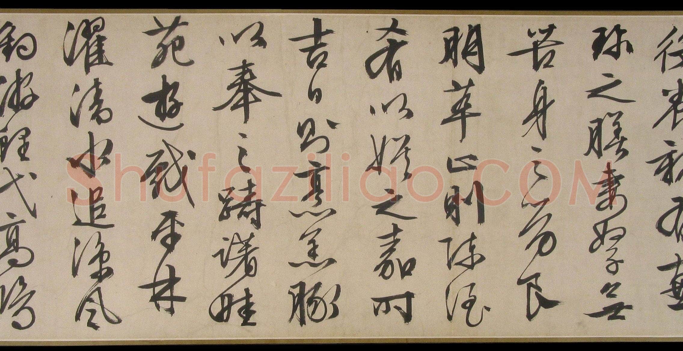 文徵明《行书乐志论卷》纸本行书 32.7×417cm 1556年 辽宁省博物馆藏