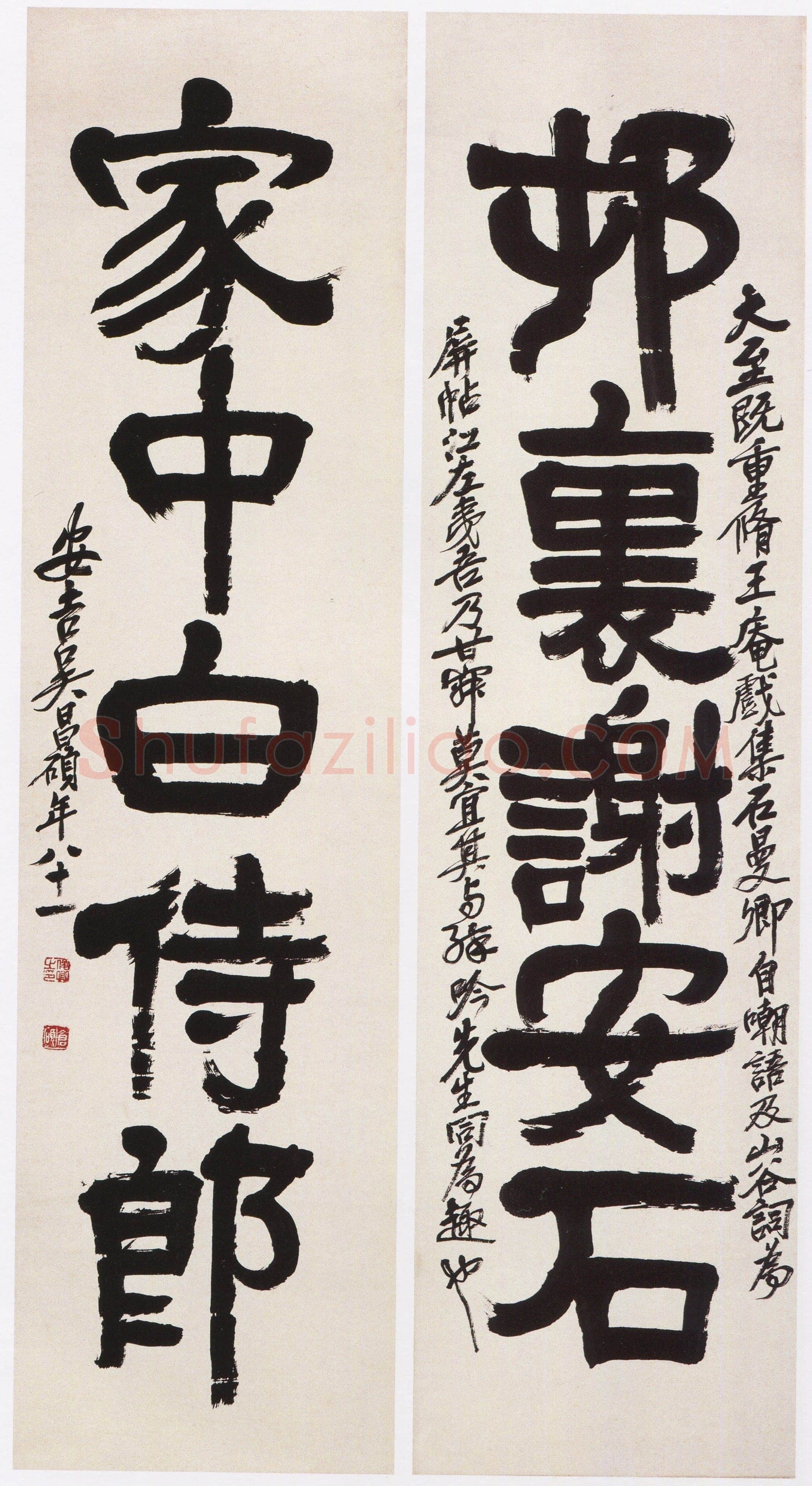 吴昌硕《隶书村里家中五言联》纸本隶书 127.9×33.5cm×2 1924年 浙江省博物馆藏