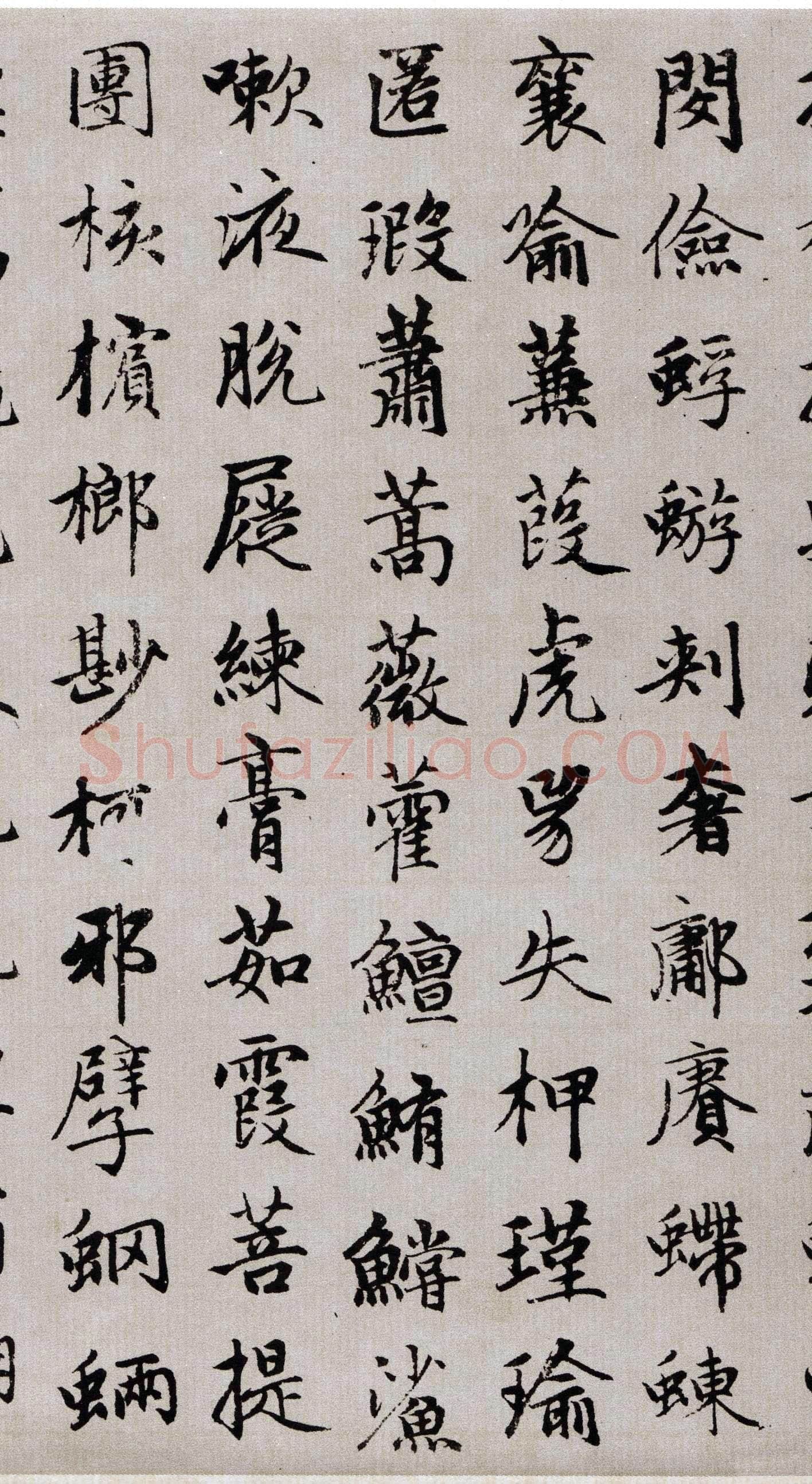 赵孟頫《续千字文卷》24.3×153.3cm