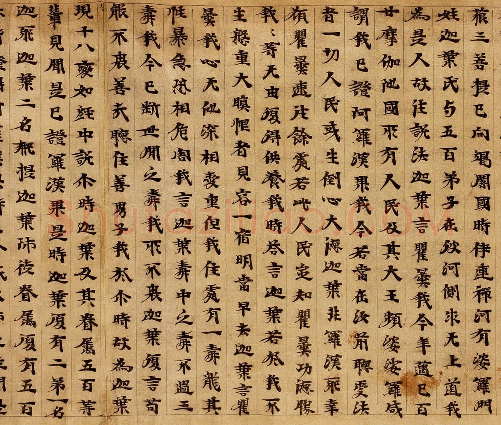 敦煌书法敦煌书法大般涅槃经,摘自东晋至北宋大般涅槃经7