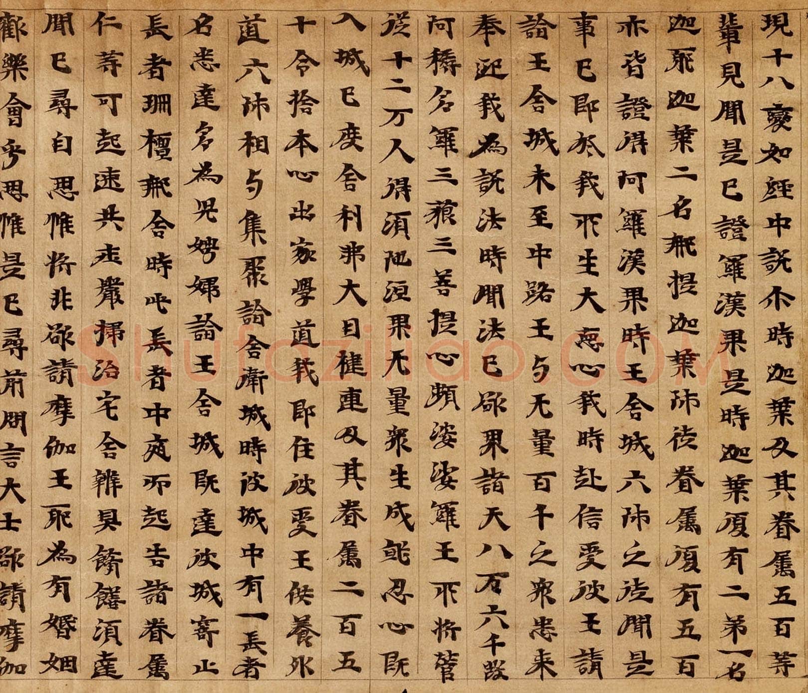 敦煌书法敦煌书法大般涅槃经,摘自东晋至北宋大般涅槃经7