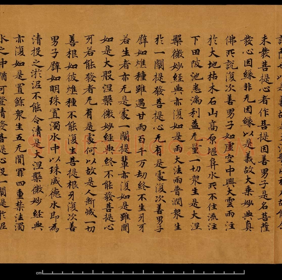 敦煌书法敦煌书法大般涅槃经,摘自东晋至北宋大般涅槃经8