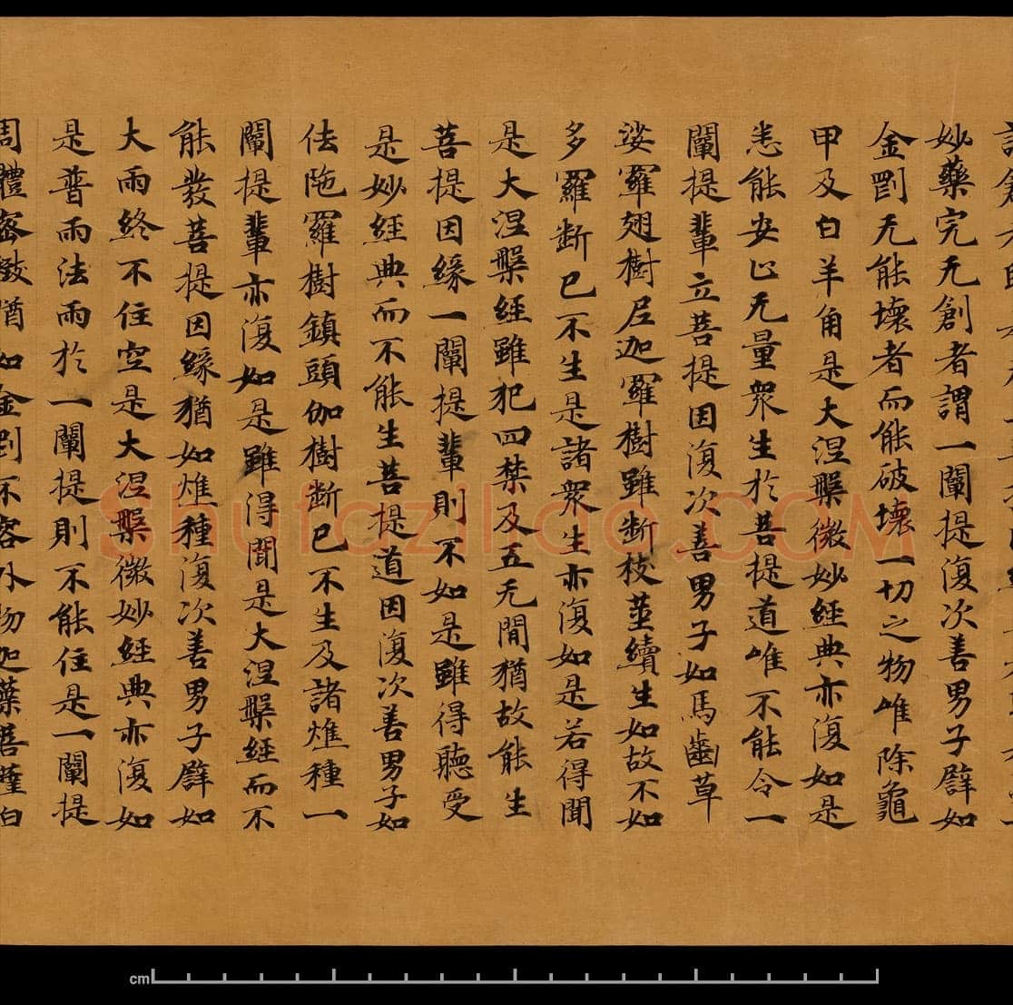敦煌书法敦煌书法大般涅槃经,摘自东晋至北宋大般涅槃经8