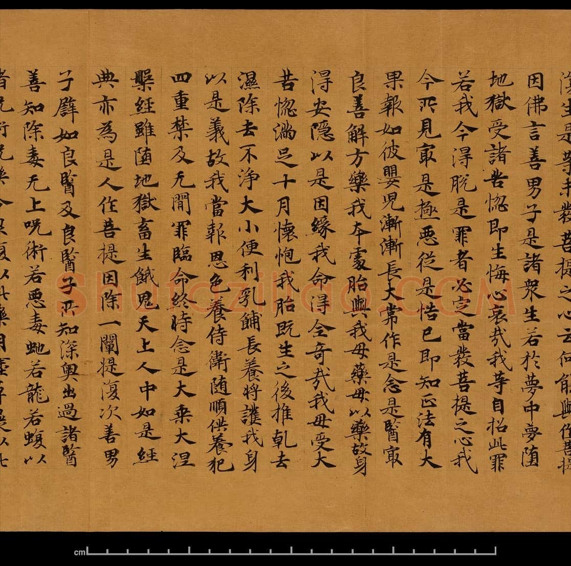 敦煌书法敦煌书法大般涅槃经,摘自东晋至北宋大般涅槃经8