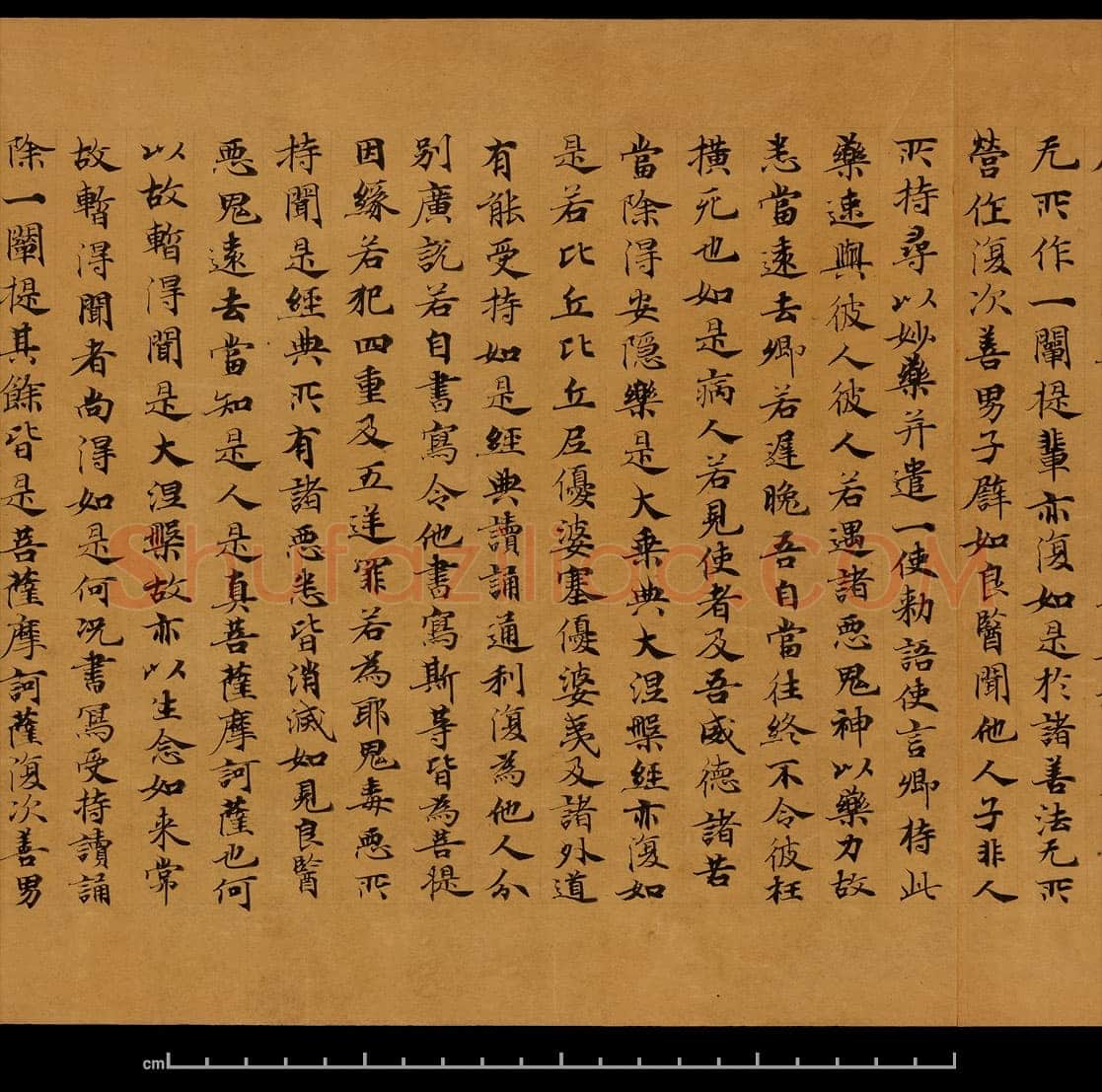 敦煌书法敦煌书法大般涅槃经,摘自东晋至北宋大般涅槃经8