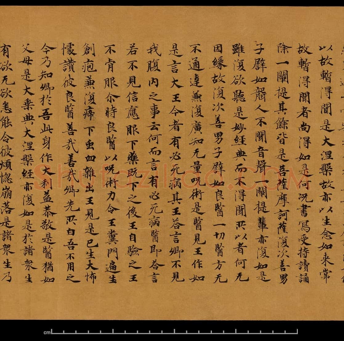 敦煌书法敦煌书法大般涅槃经,摘自东晋至北宋大般涅槃经8