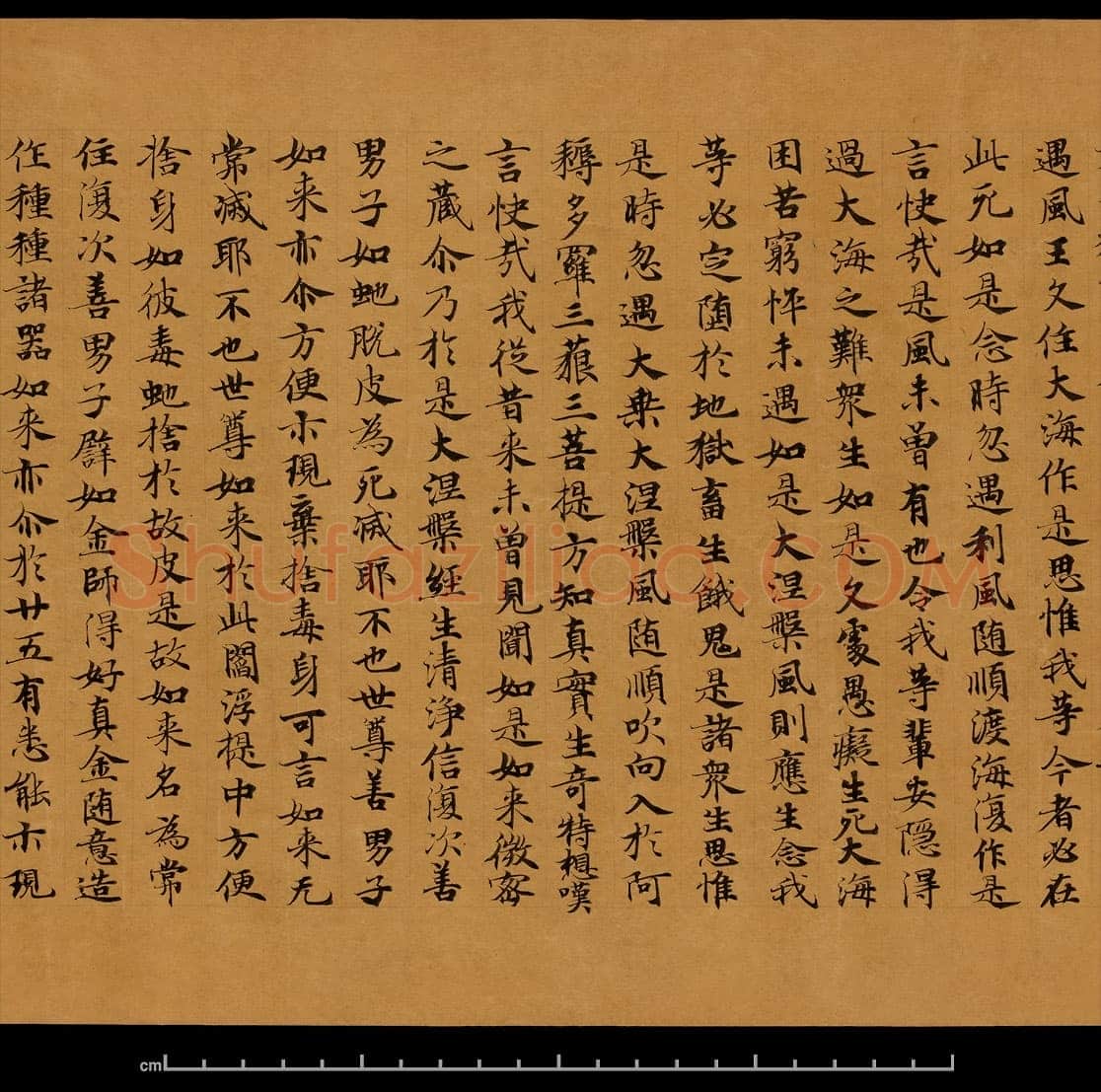 敦煌书法敦煌书法大般涅槃经,摘自东晋至北宋大般涅槃经8