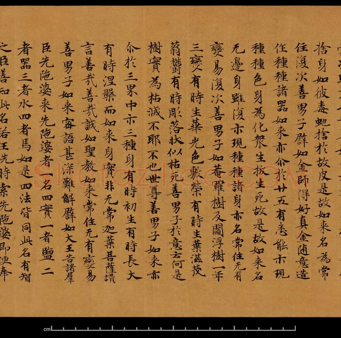 敦煌书法敦煌书法大般涅槃经,摘自东晋至北宋大般涅槃经8