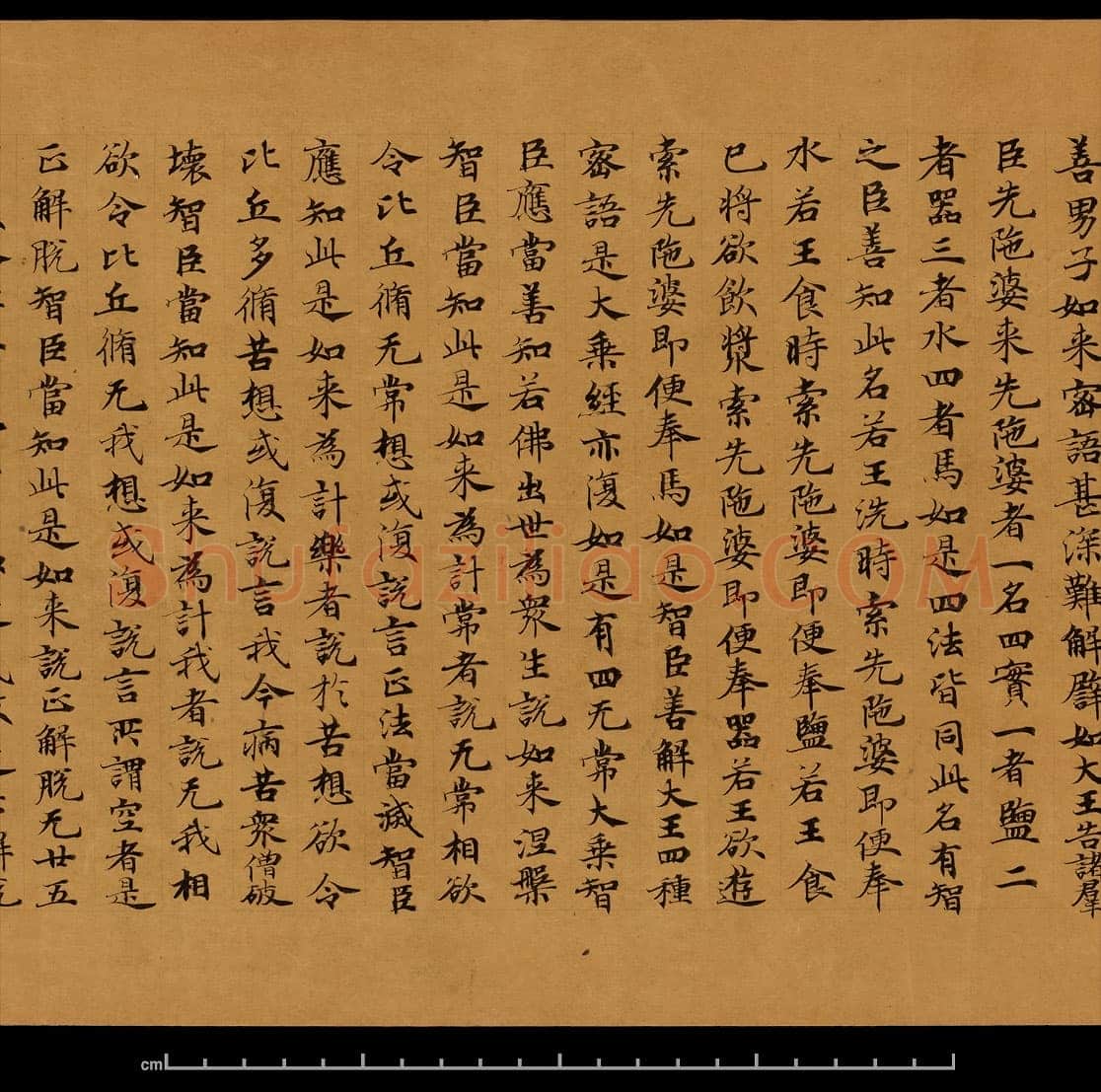 敦煌书法敦煌书法大般涅槃经,摘自东晋至北宋大般涅槃经8